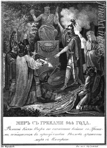 Chorikov Boris Artemyevich - Prince Igor makes peace with Byzantium. 944 (From 