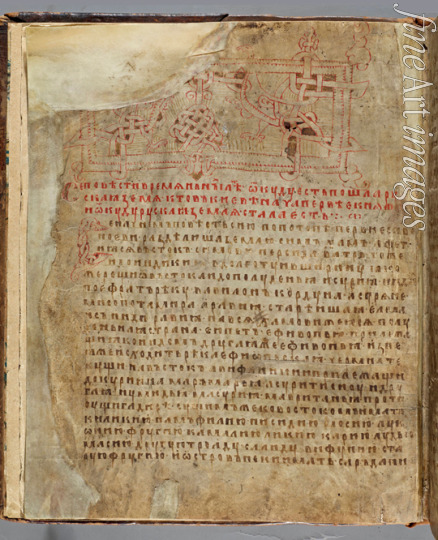 Historical Document - Laurentian Codex