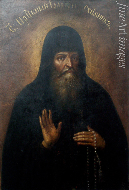 Anonymous - Saint Hilarion, Metropolitan of Kiev