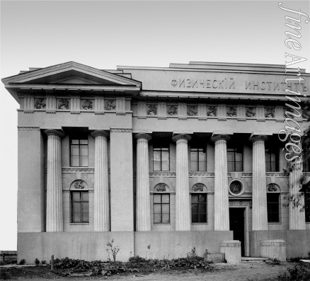 Unbekannter Fotograf - Das erste Lebedew-Institutsgebäude (FIAN)
