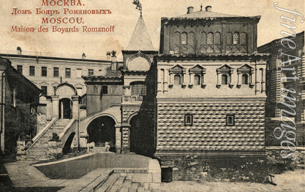 Anonymous - The Palace of the Romanov Boyars in Moscow