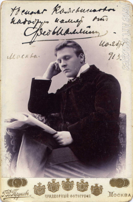 Trunov Georgi Vasilievich - Portrait of the singer Feodor Ivanovich Chaliapin (1873-1938)