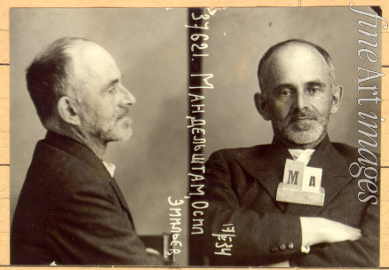 Anonymous - A mug shot of Osip Mandelstam (1891-1938)