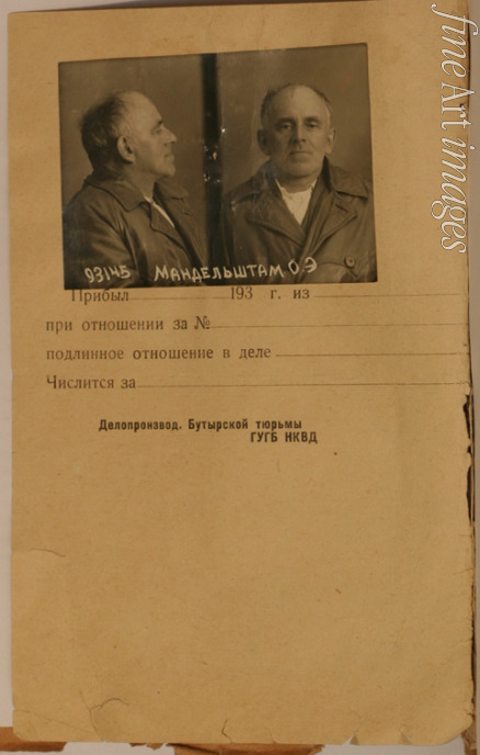 Unbekannter Fotograf - Polizeiliches Aktenfoto von Ossip Mandelstam (1891-1938)