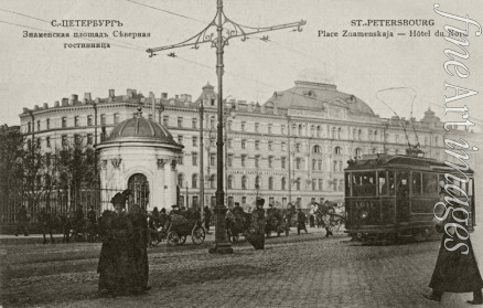 Unbekannter Fotograf - Der Snamenskaja-Platz und Hotel 