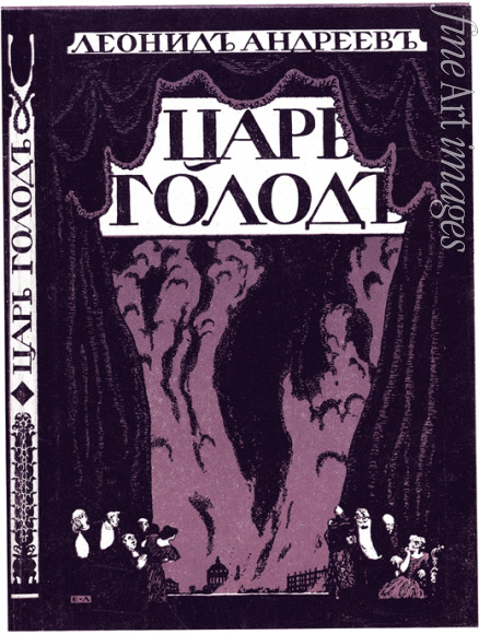 Lanceray (Lansere) Ewgeni Ewgenjewitsch - Titelseite des Buches Zar Hunger von Leonid Andrejew