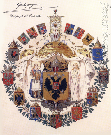 Charlemagne Adolf - Greater coat of arms of the Russian Empire with the approval of Emperor Alexander III, July 24, 1882