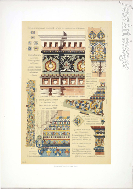 Suslov Vladimir Vasilyevich - Ancient Russian Ornamental Tiles