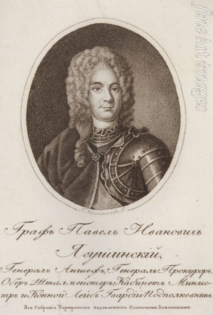 Afanasyev Afanasy - Portrait of Count Pavel Ivanovich Yaguzhinsky (1683–1736)