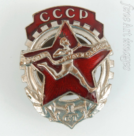 Orders decorations and medals - Ready for Labour and Defence of the USSR (GTO). Badge