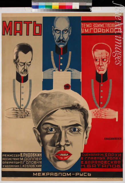 Borissow Grigori Iljitsch - Filmplakat 