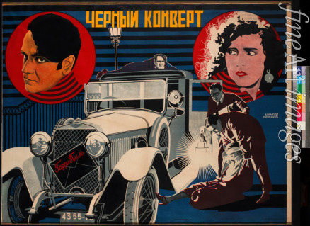 Borissow Grigori Iljitsch - Filmplakat Das schwarze Kuvert