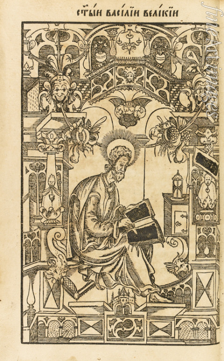 Mstislavets Pyotr - Saint Basil The Great. Illustration from the book The Asketikon (O postnichestve)