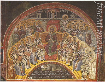 Strelitzas Theophanes (Theophanes the Cretan) - First Council of Nicaea