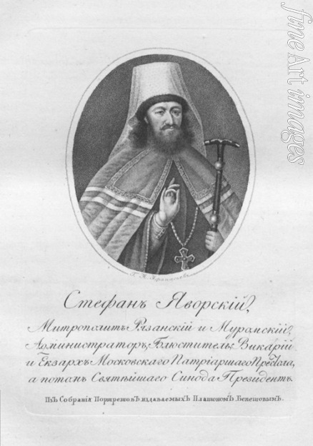 Afanasyev Afanasy - Portrait of Archbishop Stefan Yavorsky (1658-1722)
