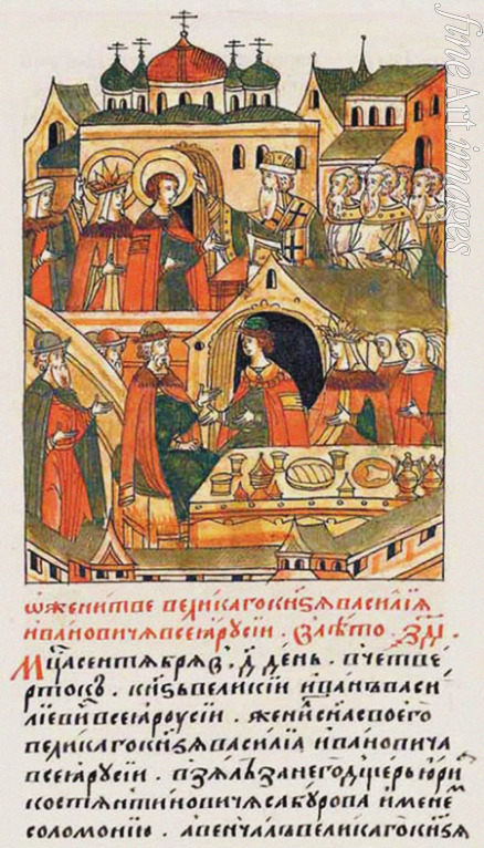 Unbekannter Künstler - Die Hochzeit des Großfürsten von Moskau Wassili III. Iwanowitsch (Aus der Illustrierten Chronikhandschrift)