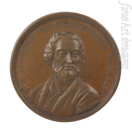 Anonymous - Prince Dmitri Konstantinovich of Suzdal (from the Historical Medal Series)