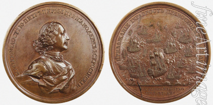 Orders decorations and medals - Medal The Battle of Grengam on July 27, 1720