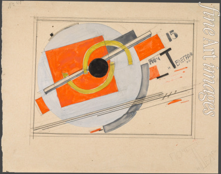 Lissitzky El - Design for the House of Communications in Vitebsk