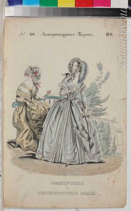 Unbekannter Künstler - Damenmode 1841