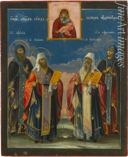 Russian icon - The Saints of Suzdal