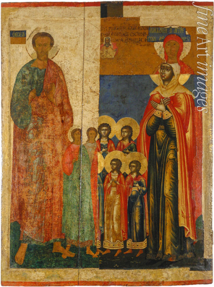 Russian icon - The seven holy Maccabee martyrs, their mother Saint Solomonia, and their teacher Saint Eleazar