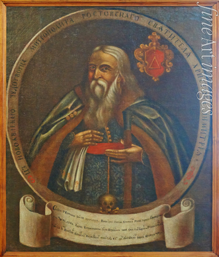 Anonymous - Portrait of Savva Tuptalo, Father of Saint Dimitry of Rostov