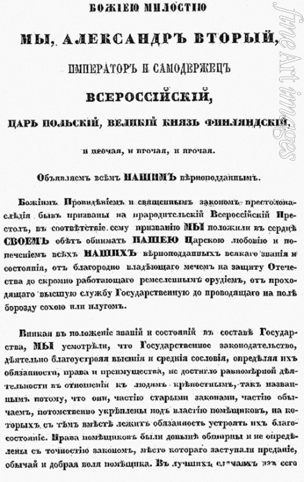 Historisches Dokument - Das Manifest zur Aufhebung der Leibeigenschaft von 3. März 1861