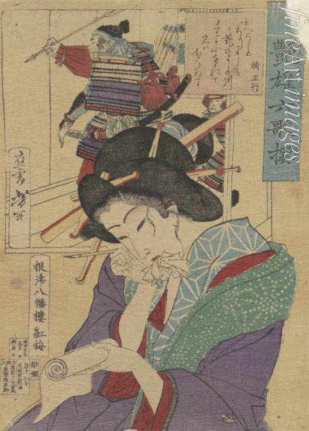 Yoshitoshi Tsukioka - The Courtesan Kobai of the Yawataro House