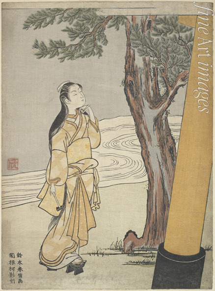 Harunobu Suzuki - Besuch eines Tempels zur Stunde des Ochsen (Ushi no toki mairi)