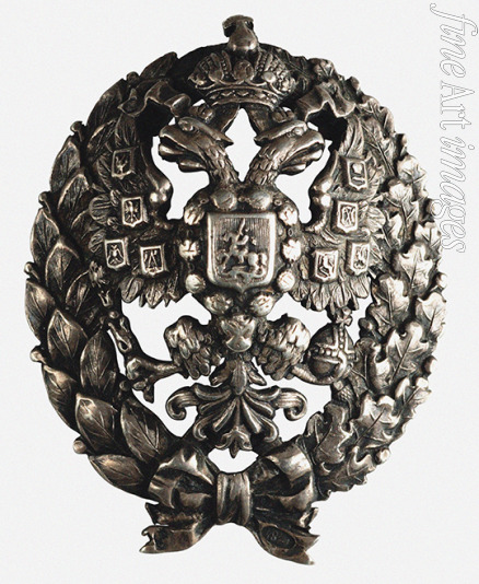 Orders decorations and medals - Graduates badge of the Nicholas General Staff Academy