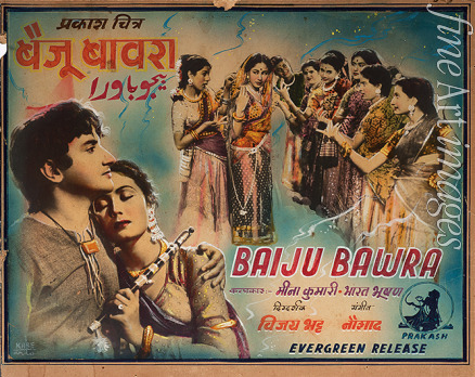 Unbekannter Künstler - Filmplakat Baiju Bawra