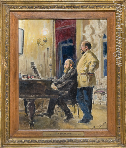 Polenow Wassili Dmitriewitsch - Pjotr Antonowitsch Spiro am Klavier und Sawwa Mamontow
