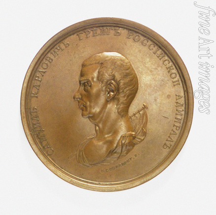 Orders decorations and medals - Medal commemorating Admiral Sir Samuel Greig (1735-1788). Obverse