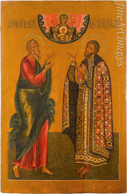 Russian icon - The Saint Apostle Andrew and Saint Grand Prince Andrey Bogolyubsky