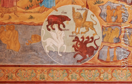 Ancient Russian frescos - The Last Judgment (Detail). Fresco of the Church of Saint John The Apostle in Rostov Kremlin