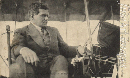 Bulla Karl Karlovich - Sergei Isayevich Utochkin (1876-1915)