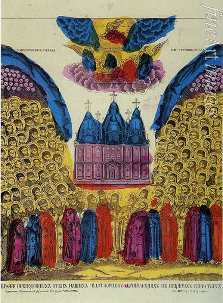 Unbekannter Künstler - Synaxis der Heiligen vom Kiever Höhlenkloster (Lubok)