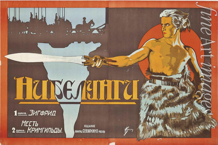 Bograd Israil Davidowitsch - Filmplakat Die Nibelungen von Fritz Lang