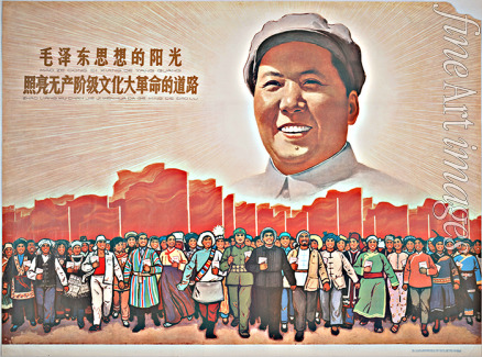 Anonymous - The Sunshine of Mao Zedong Thought Illuminates the Path of the Great Proletarian Cultural Revolution
