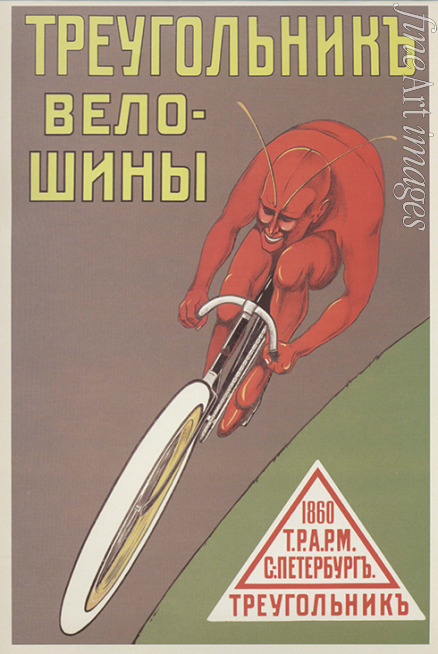 Anonymous - Advertising Poster for the bicycle tyre 