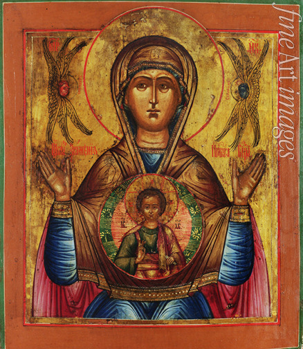 Russian icon - Our Lady of the Sign