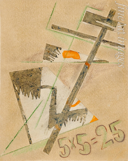 Popova Lyubov Sergeyevna - Cover for the exhibition catalog: 5 x 5 = 25