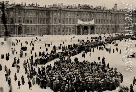 Anonymous - Demonstrators gather in front of the Winter Palace in Petrograd