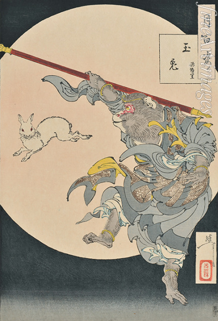 Yoshitoshi Tsukioka - One Hundred Aspects of the Moon: The Rabbit in the Moon and the Monkey King