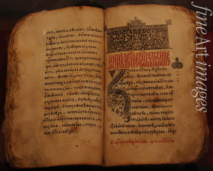 Historisches Objekt - Das Evangelium, das erste in Moskau gedruckte Buch