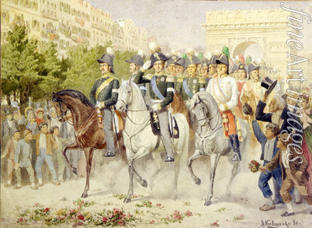 Kiwschenko Alexei Danilowitsch - Der Einmarsch alliierten Streitkräfte in Paris am 31. März 1814
