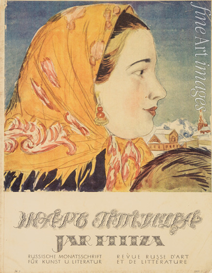 Kustodiev Boris Michaylovich - Cover design for the journal 