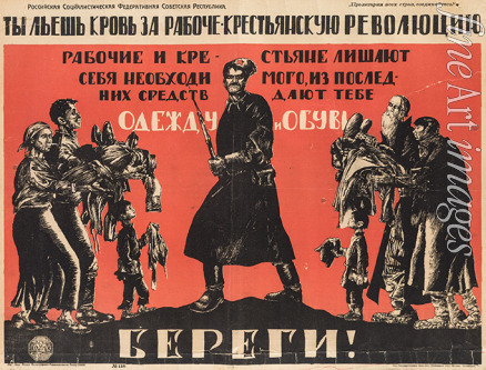 Moor Dmitri Stachiewitsch - Du vergiesst Blut für die Arbeiter-Bauern-Revolution