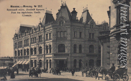 Anonymous - Crédit Lyonnais bank at Kuznetsky Most in Moscow